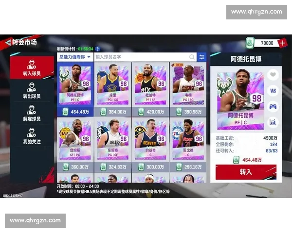 NBA高清直播尽享极速观赛体验每场比赛精彩不断带你领略巅峰对决