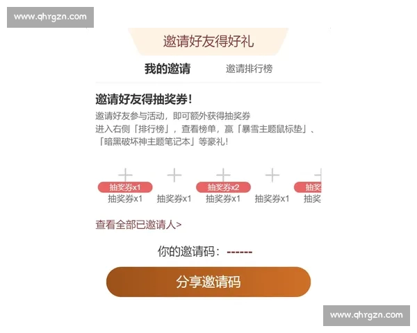 《2026年最新电竞资讯APP下载攻略带你快速掌握游戏动态》